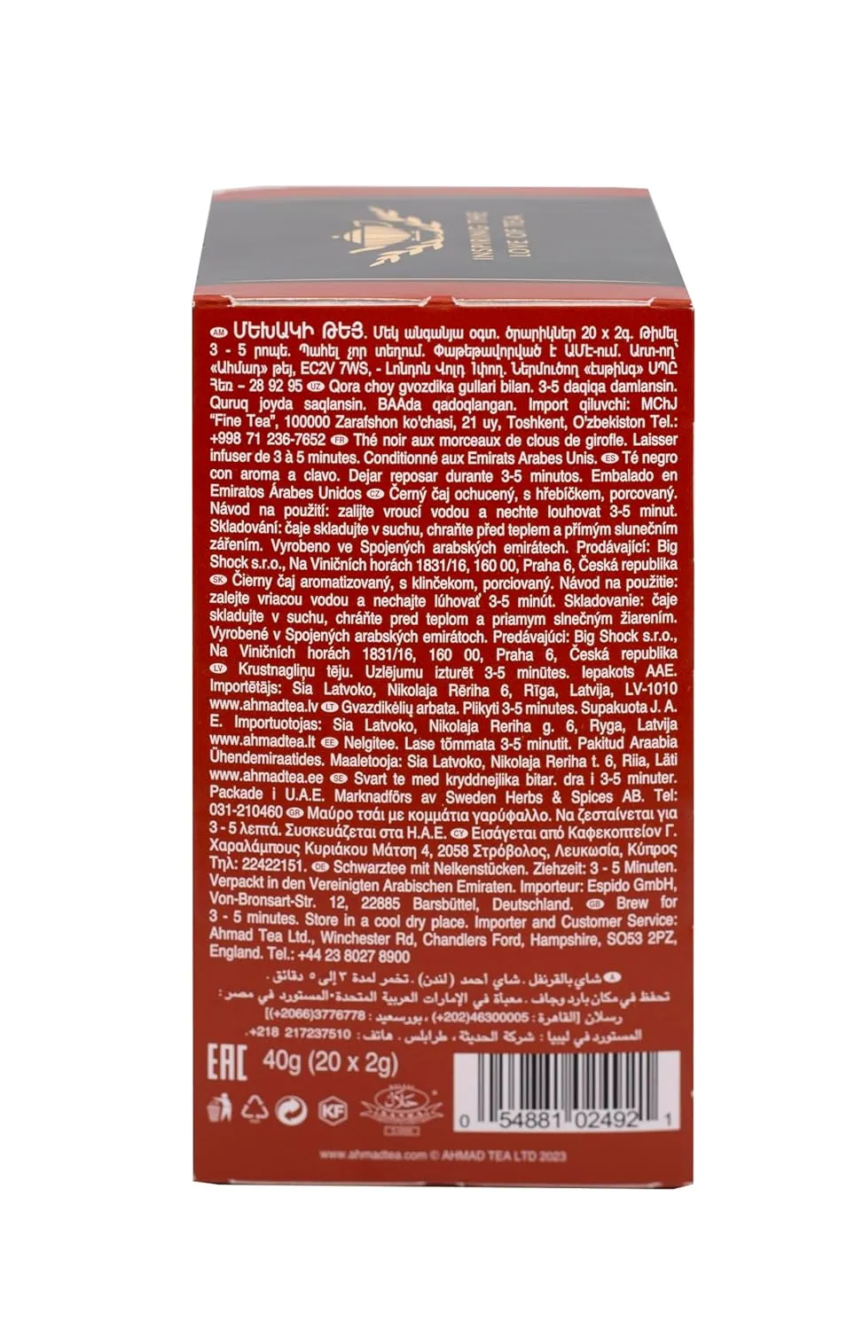 Ahmad Tea Black Tea, Clove Teabags, 20 ct (Pack of 6) - Caffeinated & Sugar-Free
